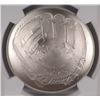 Image 2 : 2014 BASEBALL HALL OF FAME SILVER DOLLAR, NGC MS-69