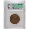 Image 4 : 1856 LARGE CENT ICG EF-45 DETAILS