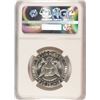 Image 4 : 1966 SMS KENNEDY HALF DOLLAR, NGC MS-66 CAMEO