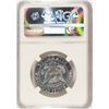 Image 4 : 1964 "ACCENT HAIR" KENNEDY HALF DOLLAR, NGC PROOF-67