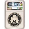 Image 4 : 2012-S $1.00 AMERICAN SILVER EAGLE, NGC PROOF-69 ULTRA CAMEO