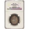 Image 1 : 1880 PROOF SEATED HALF DOLLAR NGC PROOF DETAILS