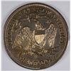 Image 2 : 1876-S SEATED LIBERTY HALF MS-61
