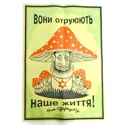 GERMAN NAZI HITLER POSTER