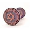 Image 1 : GERMAN NAZI LITZMANNSTADT GETTO JUDAIC WAX SEAL / RUBBER STAMP