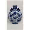 Image 1 : A Qing blue and white moon flask vase