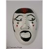 Image 1 : Chita Rivera Original Hand Painted and Signed Mask
