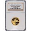 Image 1 : 2008 CHINESE GOLD G150Y OLYMPICS SWIMMING, NGC PROOF 70 ULTRA CAMEO!