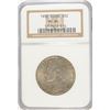Image 1 : 1935 BOONE COMMEN HALF DOLLAR NGC MS-64