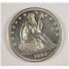 Image 1 : 1842 SEATED HALF DOLLAR MS-63