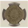 Image 3 : 1866 SHIELD NICKEL NGC FINE-12