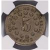 Image 3 : 1867 SHIELD NICKEL NGC XF-40