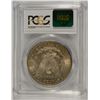 Image 4 : 1883-O MORGAN DOLLAR PCGS MS-63 (AMAZING TONING)