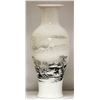 Image 1 : Porcelain Vase on a winter day on an ordinary day