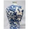 Image 1 : BEAUTIFUL FLORAL CHINESE PORCELAIN VASE