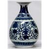 Unique Chinese White & Blue Porcelain Vase