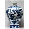 Oriental Chinese Porcelain Vase