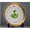 Image 2 : CHINESE YEAR OF THE SNAKE 2013 PORCELAIN PLATE W/STAND