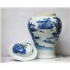 Image 2 : BEAUTIFUL FLORAL CHINESE PORCELAIN VASE