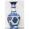 Image 1 : VINTAGE STYLE CHINESE PORCELAIN VASE