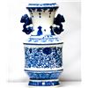 Image 1 : BEAUTIFUL FLORAL CHINESE PORCELAIN VASE