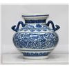 Image 2 : VINTAGE STYLE SHORT PORCELAIN CHINESE VASE