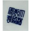 Image 2 : Chinese Flower Design Beautiful Porcelain Vase