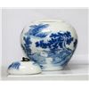 Image 2 : BEAUTIFUL SMALL ROUND CHINESE PORCELAIN VASE