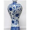 Image 2 : BEAUTIFUL LARGE TALL CHINESE PORCELAIN VASE