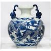 Image 1 : BEAUTIFUL FLORAL CHINESE PORCELAIN VASE