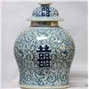 Image 1 : BEAUTIFUL VINTAGE CHINESE PORCELAIN VASE