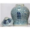 Image 2 : BEAUTIFUL VINTAGE CHINESE PORCELAIN VASE