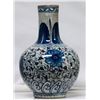 Image 1 : Beautiful Flower Design Chinese Porcelain Vase