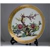 Image 2 : CHINESE FLOWER TREE WITH BROWN BIRDS PORCELAIN PLATE W/