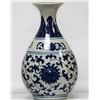 Image 2 : BEAUTIFUL HOME DECORE PORCELAIN CHINESE VASE