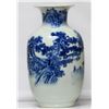 Image 2 : ONE OF A KIND LARGE CHINESE PORCELAIN VASE