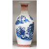 Image 2 : Beautiful Chinese Porcelain Vase