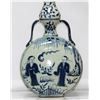 Image 2 : RARE BEAUTIFUL CHINESE PORCELAIN VASE