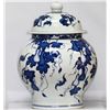 Image 2 : BEAUTIFUL LARGE ROUND CHINESE PORCELAIN VASE