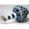 Image 2 : Intricate Designed Chinese Porcelain Vase