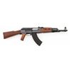 Image 1 : Airsoft AK-47 Toy