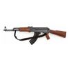 Image 4 : Airsoft AK-47 Toy
