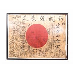 WWII Japanese Personal Soldier's Battle Flag