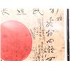 Image 4 : WWII Japanese Personal Soldier's Battle Flag