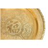 Image 8 : Two 20th c Chinese Brass Trays