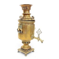 Russian brass Samovar