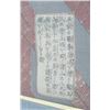 Image 2 : Japanese Woodblock triptych