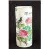 Image 2 : 4 Chinese Porcelain Cylindrical Vases