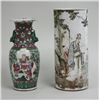 Image 1 : 2 Chinese Porcelain Vases
