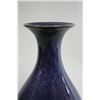 Image 2 : Blue Chinese Vase